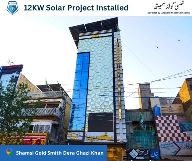 20 KW Solar Project installed at Shamsi gold Smith Dera Ghazi Khan