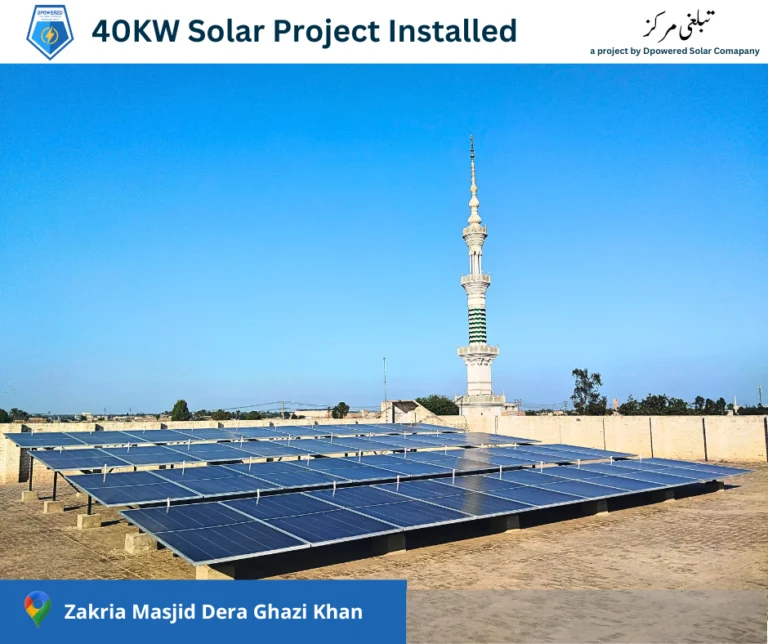 40 KW Solar Project Installed In Markaz Dera Ghazi Khan